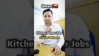 Oman Kitchen Helper Jobs | Oman Riyal | Oman Basic Salary #omanjobs #shorts #omanriyal