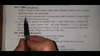 Weighted Avearge Method under Periodic Inventory System  || Class 12 || NEB New Model question Set B