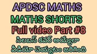 MATHS SHORTS FULL VIDEO PART#8 #apdscmaths #apdsc #mathsvideos #dscmathsshortvideos #dscmathsclass