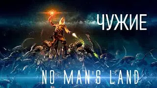 ЧУЖИЕ 2025 ОБЗОР Alien Fan Film