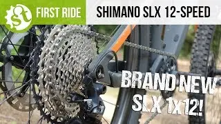 ПРОВЕРЕНО | Shimano представляет новую 12-скоростную группу SLX