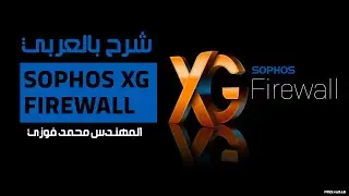 26-Sophos XG Firewall (IPS PROTECTION (DOS and Spoof Prevention)) By Eng-Mohamed Fawzy | Arabic