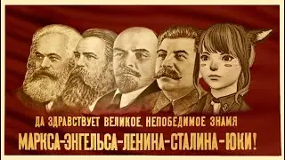 【 ＦＦＸＩＶ 】Eorzea is Red - United Forever In Friendship【 ＡＭＶ 】