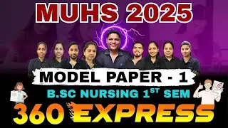 Maharashtra B.Sc. NURSING 1ST SEM Model Paper 2025 | bsc nursing 1st sem |  B.Sc. NURSING 1ST SEM