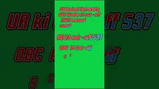 Allahabad university ki BSC MATH ki cut off 2023 #youtubeshorts