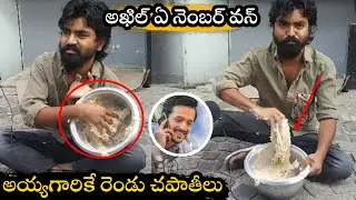 Most Eligible Bachelor Genuine Public Talk | Most Eligible Bachelor Review | Akhil | Pooja Hegde