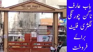 5 Rooms Lease Flat for sale in Bab-e-Arif | Nagan Chowrangi | 3 Bed DD Flat for sale in Karachi