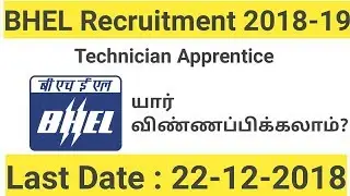 BHEL Recruitment 2018-19 for diploma and engineering graduates