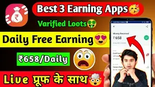 🤑Best 3 Earning Apps || New Earning App 2021 || Best Online Money Earning Apps || Earn Money Online