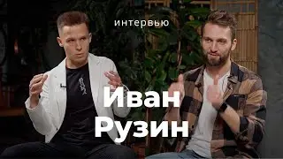 Иван Рузин -  Про быстрый старт стоматолога, курсы в bend stomatology, конгресс в Дубае и другое..