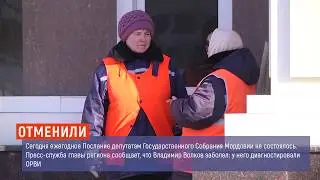 День за минуту. 14 февраля 2020 года