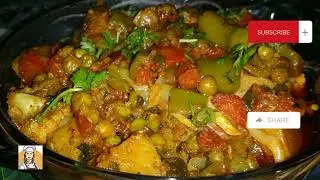 Achari Mix Vegetable Recipe Mazedar