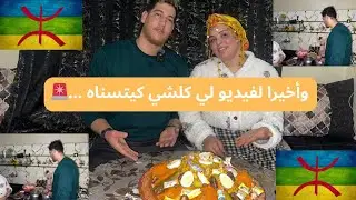 مفاجئة كبيرة 🥰 لاحضة تاريخية مع حسني متصورناش هادشي كامل يوقع 😭او كولشي غادي يتصدم 🫣