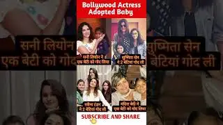 Bollywood Actress adopted baby#bollywood #filmstar #viralvideo