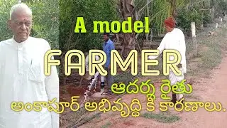 Ankapur 's model farmer G. Rajanna (18years Sarpanch)