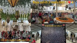 ਸ਼੍ਰੀ ਨਾਭ ਕੰਵਲ ਰਾਜਾ ਸਾਹਿਬ ਜੀ ਮੇਲ਼ੇ ਦਾ DAY-1❤️🙏॥AJJ KITI SEVA ❤️🙏॥ਪਹਿਲੇ ਦਿਨ ਹੀ ਭਰਭੂਰ ਸੰਗਤ ਪੁਹੰਚੀ 🙏