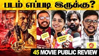 45 Public Review | Shiva Rajkumar | Upendra | Raj B Shetty | 45 Movie Public Review