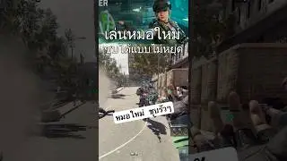 เล่นหมอใหม่ใน WF ชุบชีวิตแบบไม่หยุด #deltaforce #GarenaDeltaForce  #DFTH #deltaforcewarfare