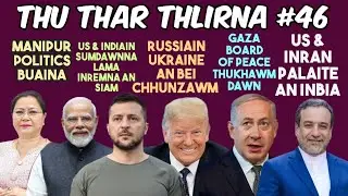 Новые данные № 46 | Россия продолжает атаки на Украину | Переговоры США и Ирана | Индия и США дос...