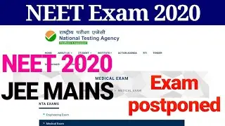 😣 YALGAAR😣 NEET 2020 Exam postponed || official announcement कब होगी ? NEET 2020/JEE MAINS 2020