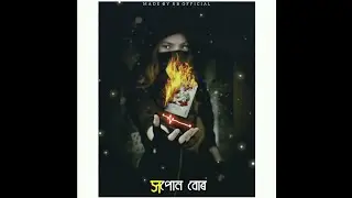 XOPUN | Assamese Rap Song WhatsApp Status | Assamese Rap Song 2020 | Hip-hop