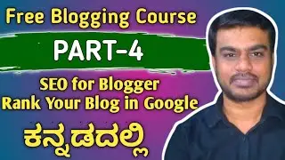 Free Blogging Course in Kannada - Part - 4 | SEO Settings for Blogger in Kannada
