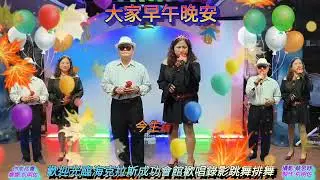 大家早午晚安/歌名:你尚珍貴=影片製作:机明佐