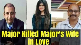 Shailja Dwivedi: The Story Behind The Murder of Major's Wife by a Fellow Major