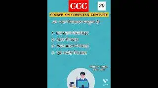 #ccc CCC-10 ccc exam 2022 important multiple questions