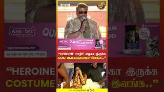 Heroine மாதிரி அழகா இருக்க Costume Designer இவங்க! | Parthipan Speech | Kavya | Dhanush | Idli Kadai