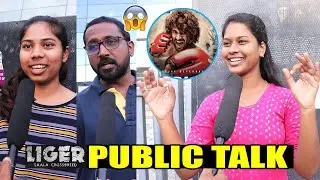 Liger Movie Imax Public Talk l Liger Movie Morning Show Public Talk l Liger Public Talk