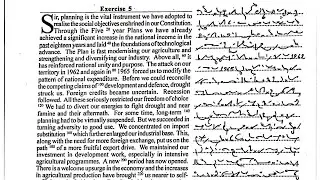 1000 words 100 wpm progressive dictation | progressive dictation 100 wpm | Dictation by Achal Gaur
