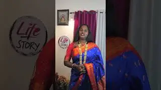 टोमणे आणि स्वारगेट बस स्टॅन्ड वरील ती घटना @ritapunekar Untold Story | lifestory