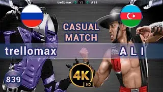 UMK3 - 🇷🇺 trellomax vs A L I 🇦🇿 CASUALS / 4K 60 FPS #umk3 #ultimatemortalkombat3 #t99h #fightcade
