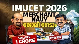IMU CET 2026 I Merchant navy I campus, fees, courses,admission, eligibility, placement, life style