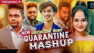 Quarantine Mashup | Romantic Mashup | Best Mashup | (DJ EvO) | LK Music