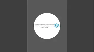 שיעור תניא|פרק כ״ה|הר״י הרב שלמה לוי