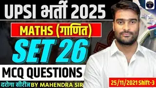 UPSI-2021 MATHS SET-26 PREVIOUS YEAR PRACTICE SERIES