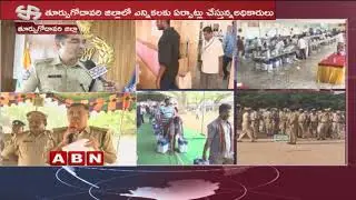 East Godavari SP Vishal Gunni Face To Face Over Security Arrangements in Polling Stations|ABN Telugu