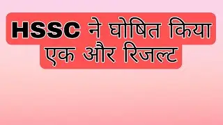 Hssc 15/2019 Final Result Out