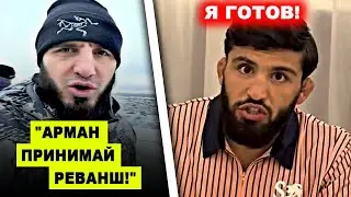 УДИВИЛ ВСЕХ! Ислам Махачев МОЩНО ОТВЕТИЛ Арману Царукяну / Том Аспиналл ЗАВЕРШИТ КАРЬЕРУ! Хабиб