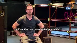 อเล็กซ์ วินสโลว์ Alex Winslow สตั๊น-ฟรีรันนิ่งหนุ่มหล่อจากอังกฤษ เปิดสอนในไทย