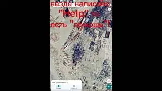 99% людей этого НЕ знают...😱 #googlemaps #creepy #shorts #weirdplaces #strangevideo #mystery