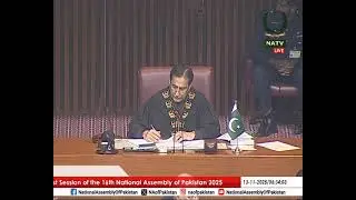 [The Supreme Court (Practice and Procedure) (Amendment) Bill, 2025] - Minister Azam Nazeer Tarar