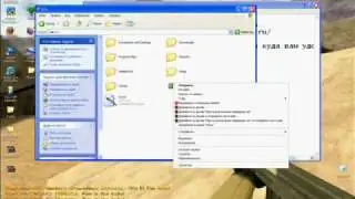 Hack CS 16 server