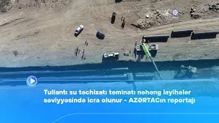 Tullantı su təchizatı təminatı nəhəng layihələr səviyyəsində icra olunur - AZƏRTACın reportajı