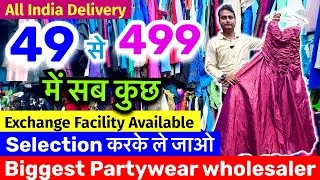 Best Party Wear Dresses For Women&rsquo;s l Export Surplus Garments Wholesale Market In Kolkata l #vlog  