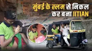 Mumbai के Slum से निकल कर बना IITian ➡️ Parth's Inspiring JEE Advanced 2024 Journey | ALLEN