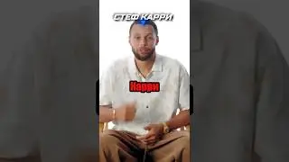 ❌НИКОГДА НЕ ПЕЙ ПРАЙМ #nba #basketball #баскетбол