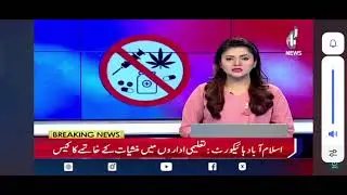Anti Drug Awareness Campaign in Education Institutions #anfpakistan #narcotics #drugs #pakistan #anf